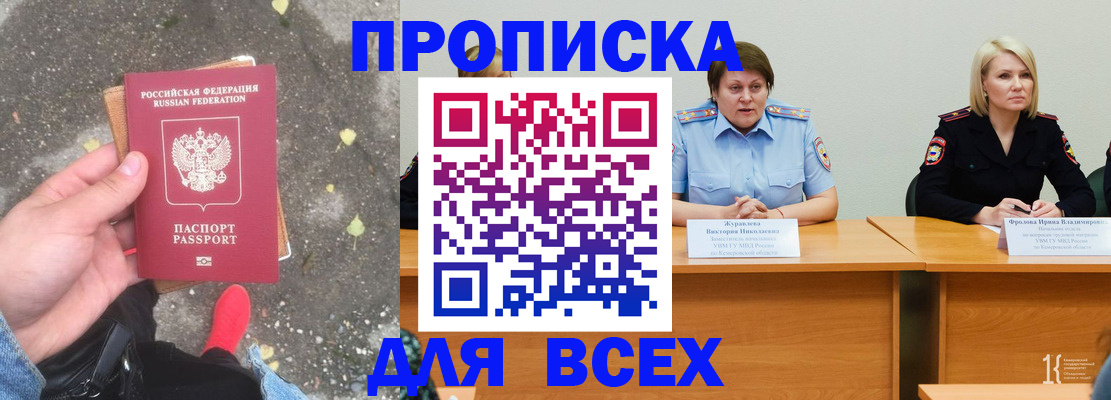 миграционный учет в Каргополе