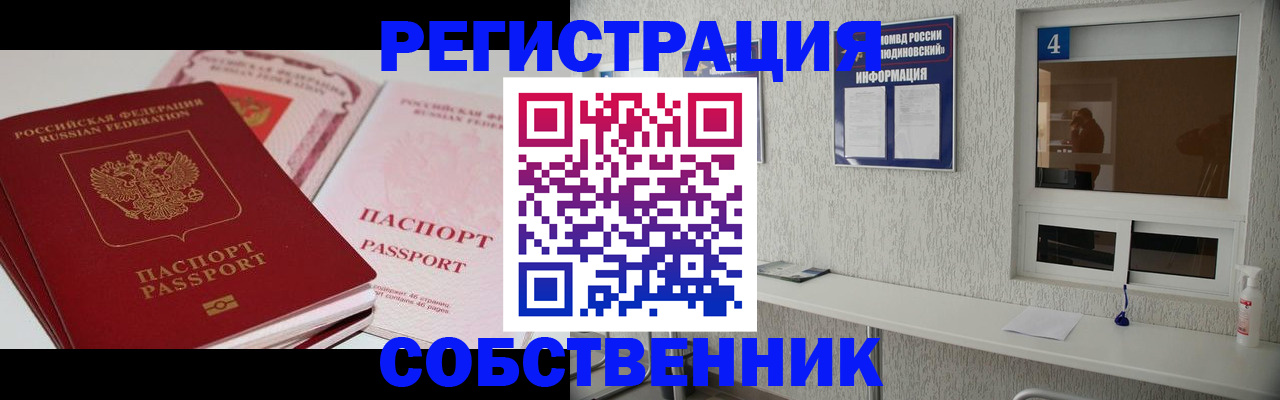 где прописаться в Каргополе