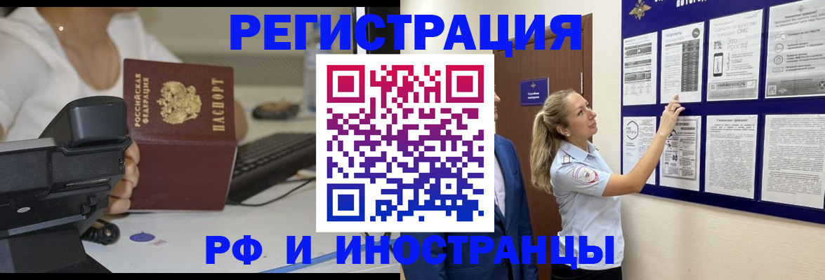 регистрация в Каргополе